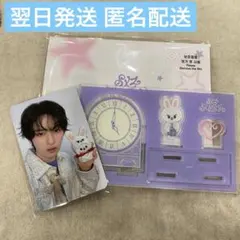 スキズ ペンミ アクスタ clock アクリルスタンド トレカ リノ