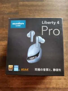soundcore Liberty 4 Pro ワイヤレスイヤフォン