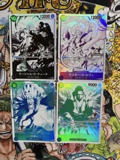ワンピースカード 4周年記念 プロモ 4枚セット　ルフィ シャンクス 黒ひげ