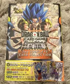 フュージョンワールド 2ndコンプリート カードコレクション カード無し