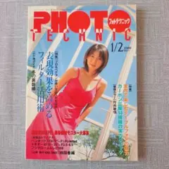 2026年最新】持田_香織の人気アイテム - メルカリ