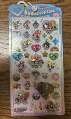 パワーパフガールズ うるちゅるシール