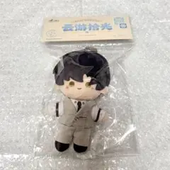 恋と深空 雲遊拾光シリーズ ぬいぐるみ マスコット レイ - メルカリ