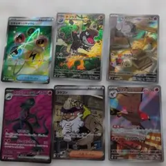 に*ら様 300円‼️オークションポケモンカード‼️