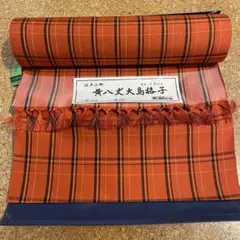 ほぼ未使用 茶道具 茶席用 和調柄 吉野間道 手作り 座布団 5枚組 敷物
