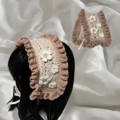 【 現品限り 】 編み物 かぎ針編み ヘッドドレス フリル リボン 波模様 春夏
