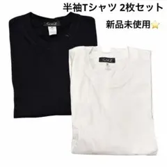 【新品❣️】クルーネック Tシャツ 2色セットホワイト ブラック S Mens