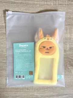 TXT PPULBATU プルバトゥ ファンチュン フォトカードホルダー