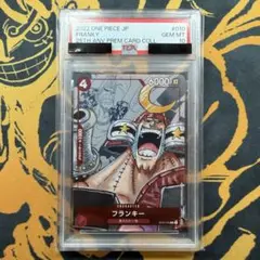 PSA10】 フランキー ST01-010 - メルカリ