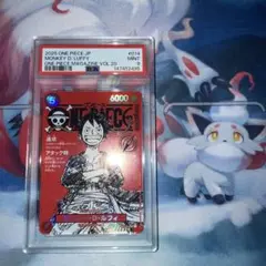 モンキー・D・ルフィ ワンピースマガジン 特集 週刊少年ジャンプ カード