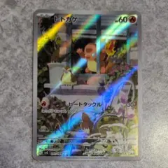 ゼニガメ SVG スペシャルデッキセットex フシギバナ・リザードン
