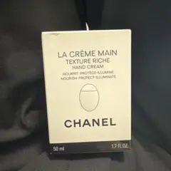 【新品　CHANEL ラクレームマン ハンドクリーム 50ml】のサムネイル