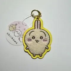 ちいかわ うさぎ もこもこサガラ刺繍キーホルダー