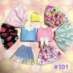 リカちゃん服まとめ売り# 101ハンドメイド
