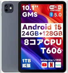 2026年最新】Android15 タブレットの人気アイテム - メルカリ