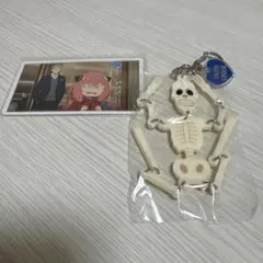 スパイファミリー コレクタブルキーチェーン　ガイコツ