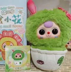Babythree 　鉢植えシリーズ　植木鉢　盆栽
