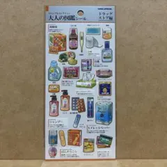 【E】ドラッグストア編♡大人の図鑑シール