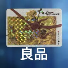 美品 非売品予約特典 クロノトリガー プテランに乗って プリズムカード