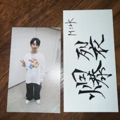 M!LK 吉田仁人　バックステージフォトトレカ