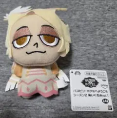 新品】ハズビン・ホテルへようこそ シーズン2 ぬいぐるみ vol.1 アベル
