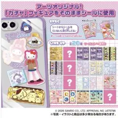 산리오 카라쿠 타부루 스티커 Vol.7 키티 헬로 키티
