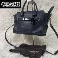 美品 COACH コーチ 2way ハンドバッグ ショルダーバッグ スワッガー