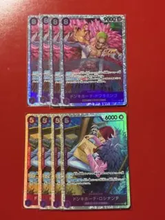 【プレイ用】ワンピースカード ドフラミンゴ ロシナンテ SR 各4枚