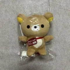 リラックマ ぬいぐるみ　エポスカード特典