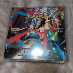 ポケモンカード MEGA 拡張パック BOX　メガブレイブ　シュリンク有　ポケカ