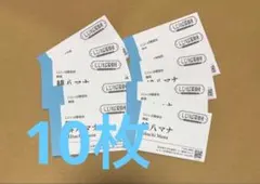 にじいばジャーニー 緋八マナ - メルカリ