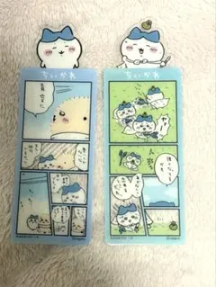 ちいかわ　ブックマークコレクション5 ハチワレ2枚セット