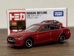 絶版トミカ⭐︎日産・スカイライン NISSAN SKYLINEのサムネイル
