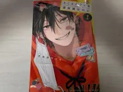 2026年最新】クズの人気アイテム - メルカリ