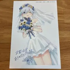 甘神さんちの縁結び15巻特典 朝姫 - メルカリ
