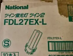 National ツイン蛍光灯 ツイン2 FDL27EX-L 10本セット - メルカリ