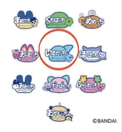 たまごっちふぁくとり〜！アクリルおなまえバッジ　いるかっち