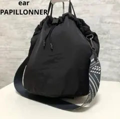 イアパピヨネ ショルダーバッグ 撥水 2WAY巾着 WEB限定 完売品 ナイロンのサムネイル