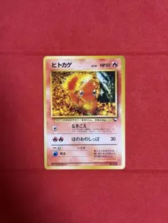 旧裏　拡張シート　30枚まとめ売り ポケモンカード 拡張シート 全108種類 フルコンプ おまけ6枚付き 6枚の