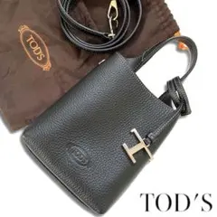 【新品】TOD'S トッズ　タイムレス　2way ショルダーバッグ　ミニバッグ