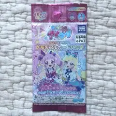 アイプリ メモリアルカードパック 新品未開封 1パック　ひみつのアイプリ