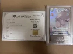 Reバース ブルーアーカイブ シロコ ARS Grade10 鑑定書付き - メルカリ