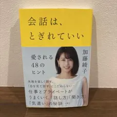 Item thumbnail for item 06e56b36-b356-4f7e-ac4f-82494ebcca72