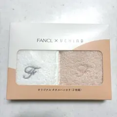 FANCL × UCHINO☆オリジナルタオルハンカチ 2枚組のサムネイル