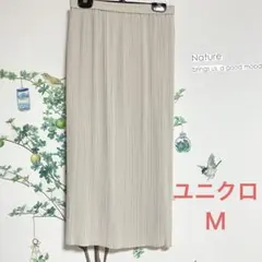ユニクロ　プリーツスカート　ベージュ Ｍ