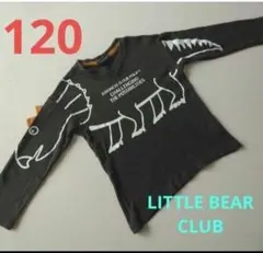LITTLE BEAR CLUB❤恐竜長袖 サイズ120