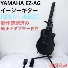 2026年最新】yamaha ez-agの人気アイテム - メルカリ