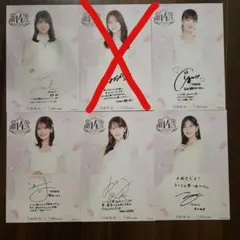 2026年最新】柴田柚菜 サインの人気アイテム - メルカリ