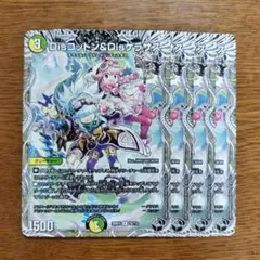 Disコットン&Disケラサス プロモ 2枚セット - メルカリ