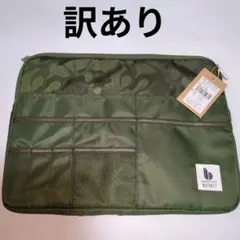 ノートパソコンケース